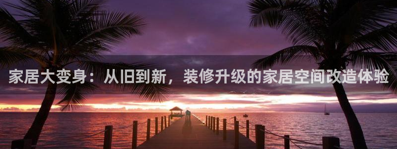 环球ug登录网站 - ug环球会员登录