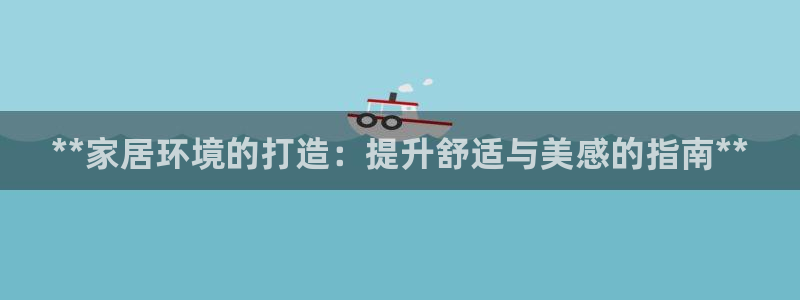 ug环球官网