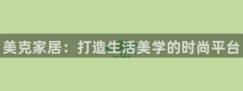 ug环球网站