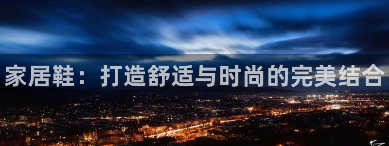 ug环球代理平台官网