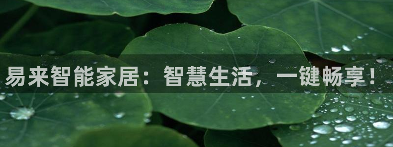 ug环球在线登录