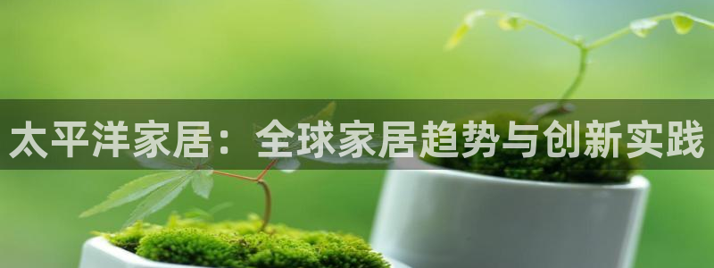 ug环球正网开户