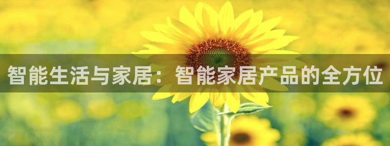ug环球会员登陆