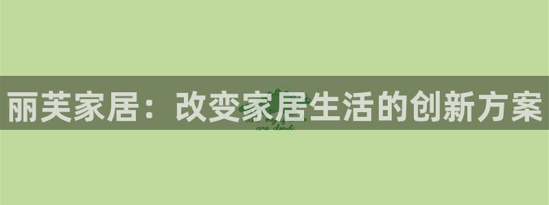 ug环球官网在线