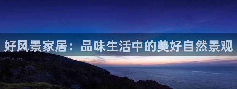 ug环球代理平台