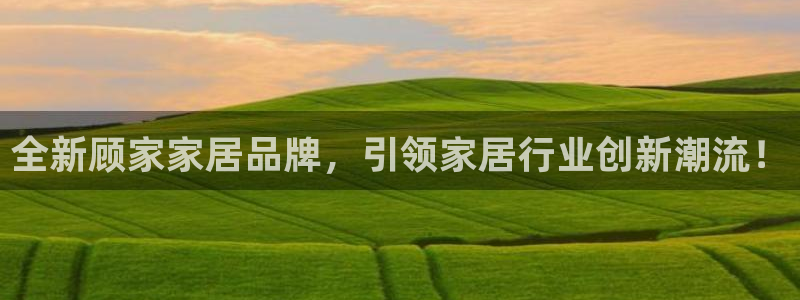 ug环球官网合作