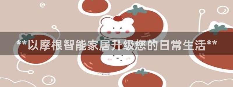 环球ug登录网站 - ug环球会员登录