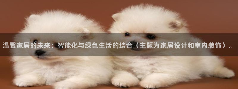 UG环球视讯官网