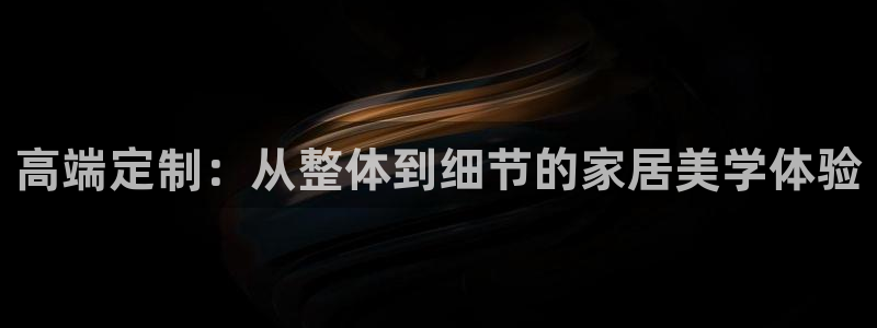 ug环球密码重置是多少位数啊