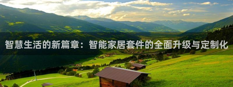 ug环球官网注册会员