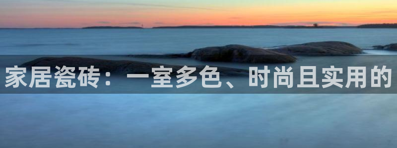 ug环球正网买分