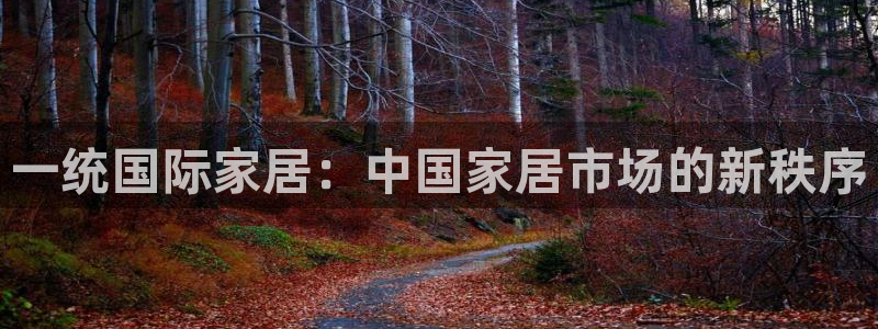 ug环球密码重置是多少位数啊