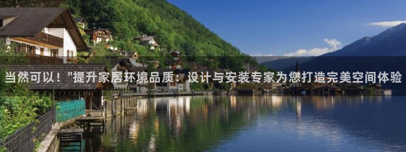 ug环球买分卖分