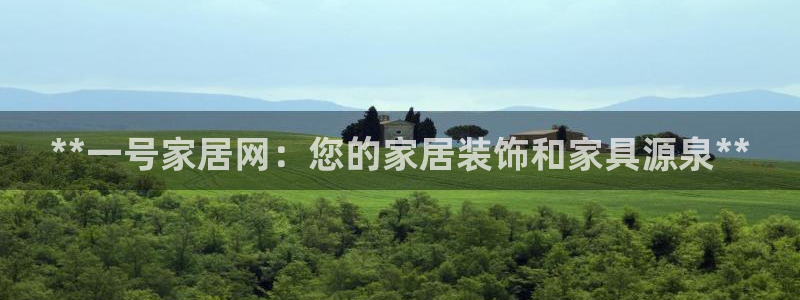 ug环球代理开户