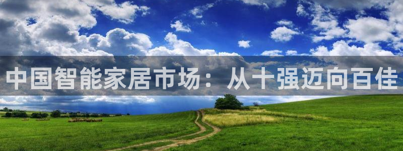 ug环球官网入口