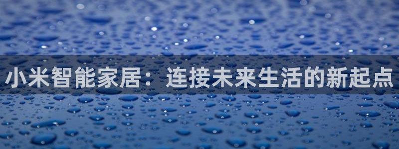 ug环球代理加盟