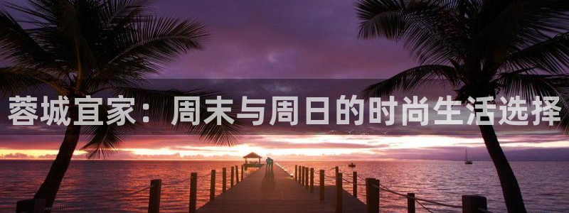 ug环球正网买分