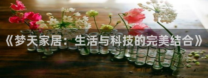 ug环球官网在线