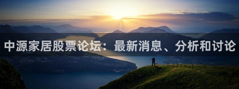 ug环球会员登陆