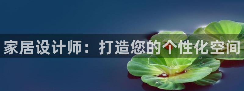 ug环球官网会员登录