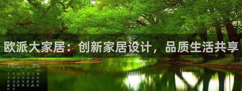 ug环球视讯手机版官网