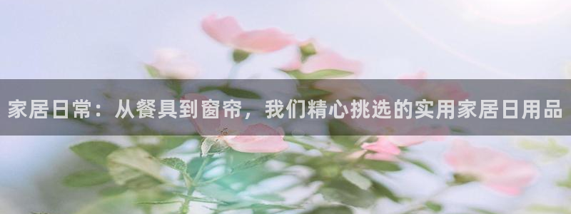 ug环球官网在线