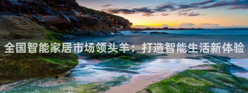 ug环球官网登录入口