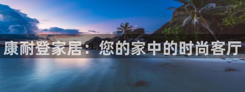 ug环球会员开户