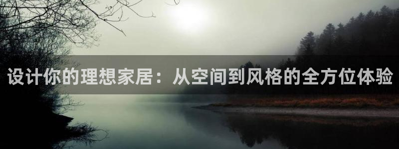 ug环球代理平台官网