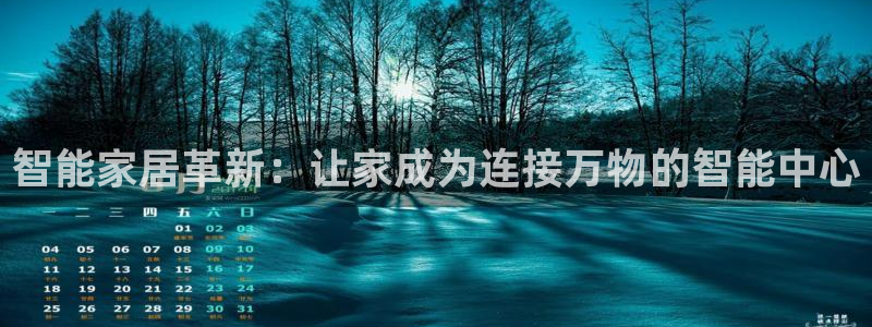 ug环球官网入口