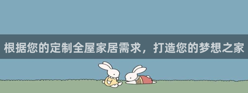 ug环球视讯官网登录入口