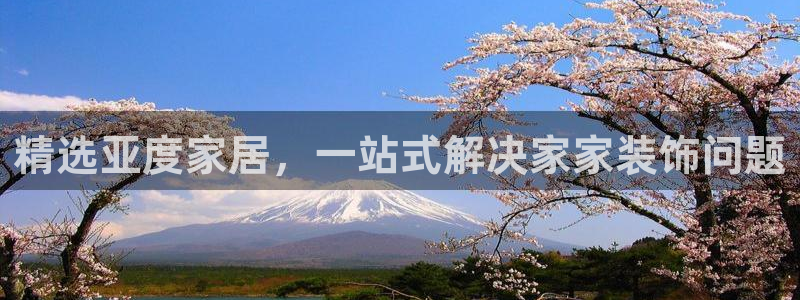 ug环球在线开户